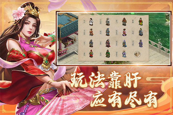 三國(guó)戲趙云傳