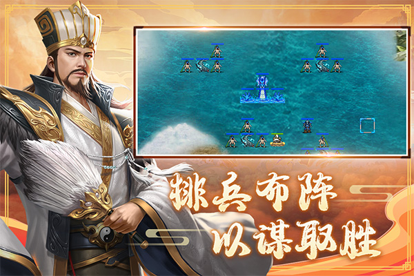 三國(guó)戲趙云傳