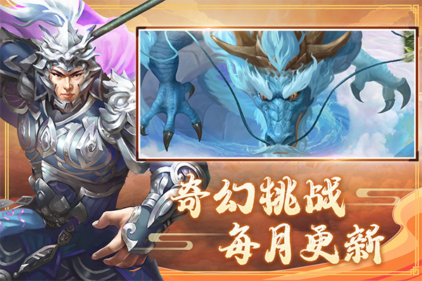 三國(guó)戲趙云傳