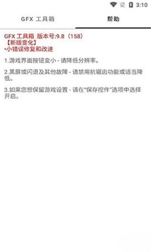 億同學(xué)工具箱9.0