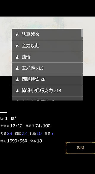 回夢(mèng)之旅