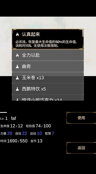 回夢(mèng)之旅