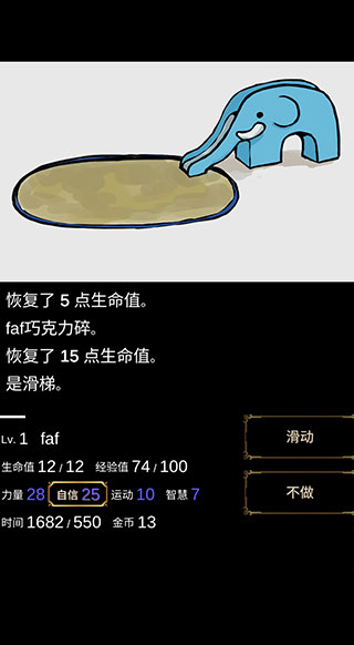 回夢(mèng)之旅