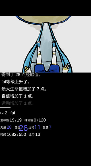 回夢(mèng)之旅