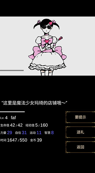 回夢(mèng)之旅