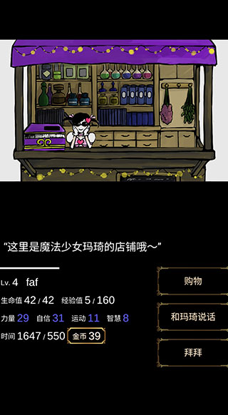 回夢(mèng)之旅