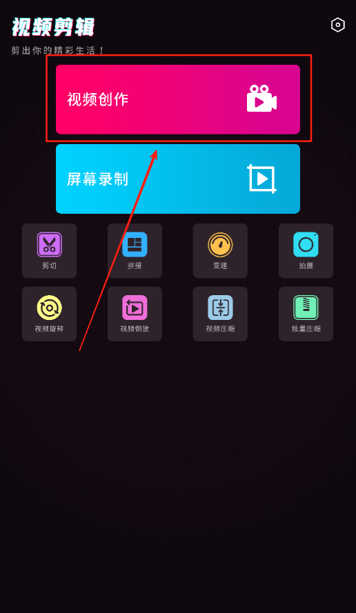 剪輯制作師