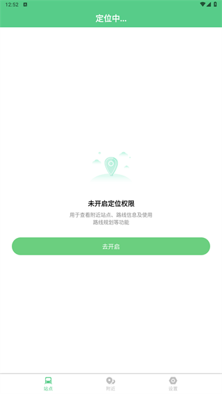 掌上BUS