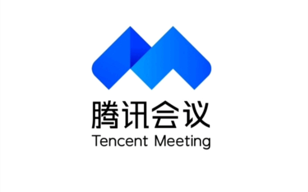 騰訊會議版本大全-騰訊會議版本合集-騰訊會議版本下載