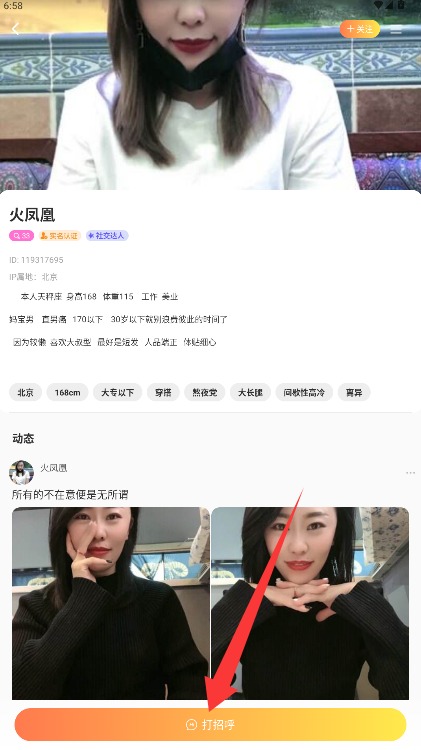 橙見app官網(wǎng)版