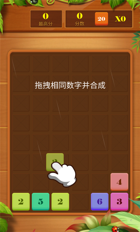 抓來抓去