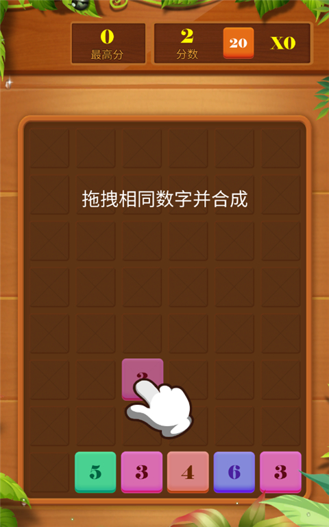 抓來抓去