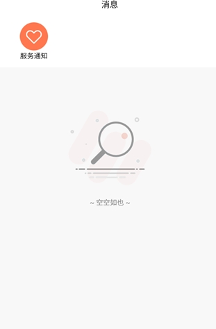 看個(gè)號(hào)