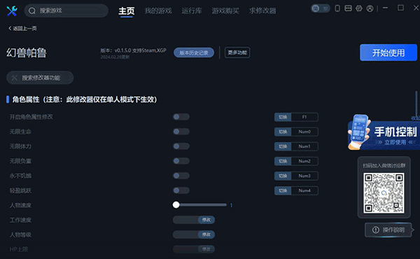 貓修