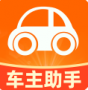 快車司機端