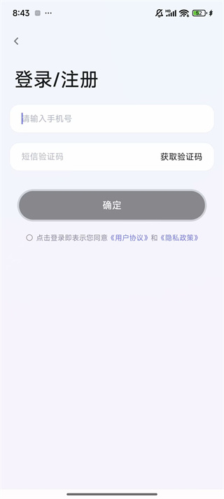 樂活閃輕