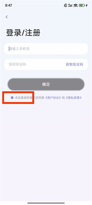 樂活閃輕