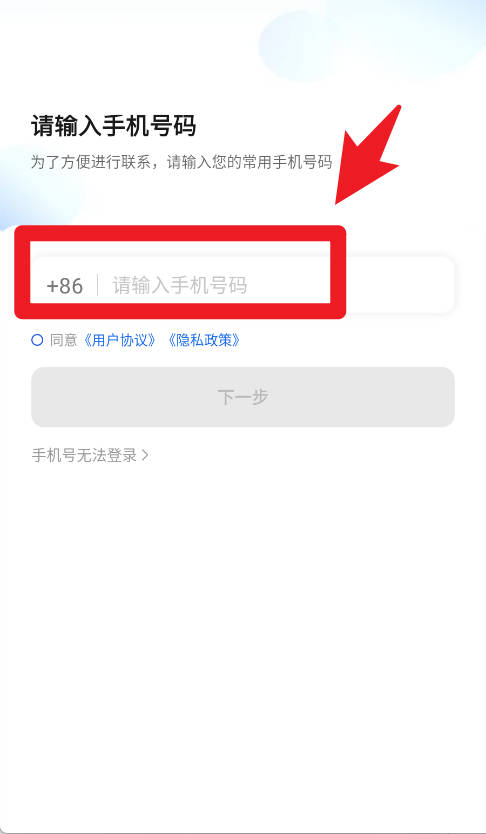 及客司機(jī)手機(jī)版