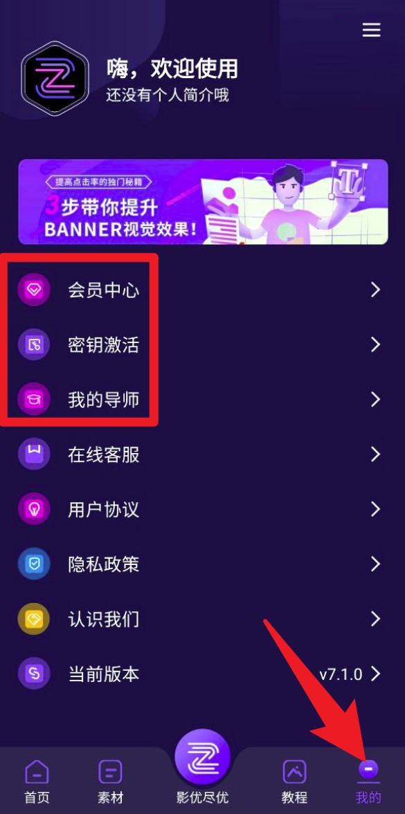 影優(yōu)盡優(yōu)app官方版