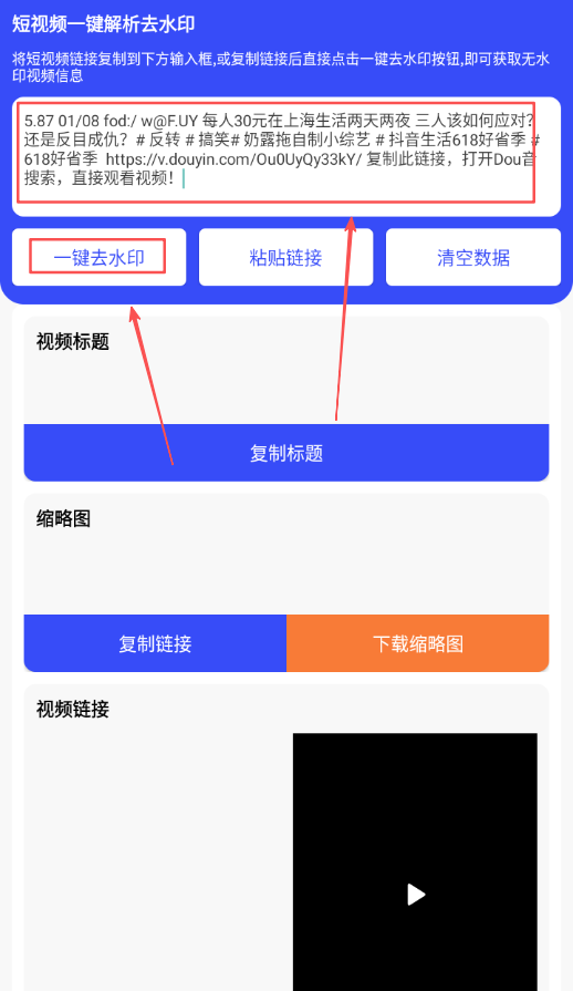 凌印