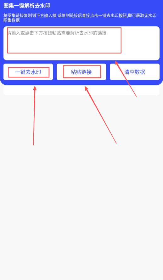 凌印