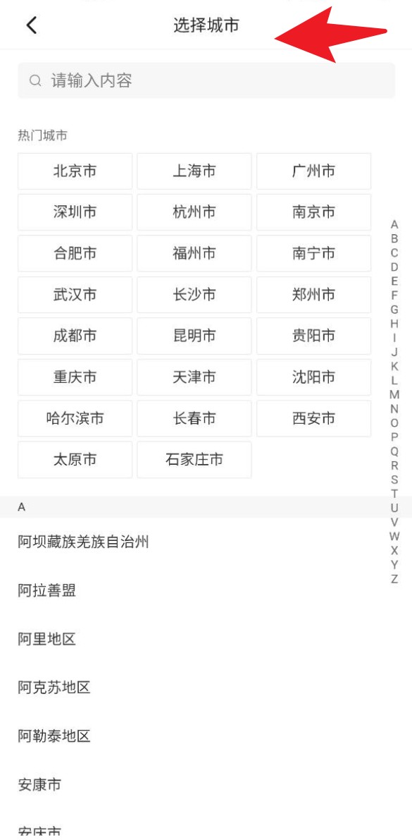 一點停app官方版