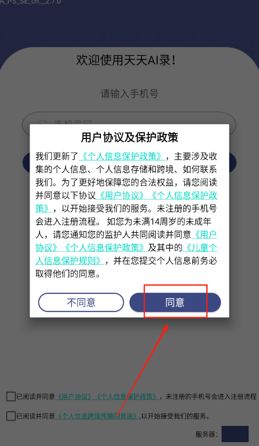 塑形舞蹈