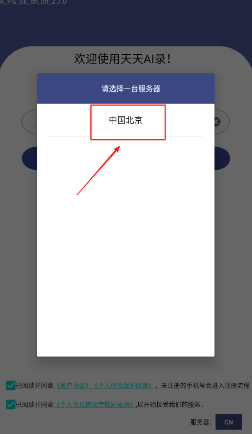 塑形舞蹈
