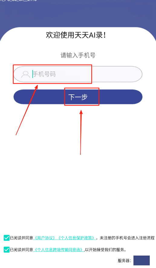 塑形舞蹈