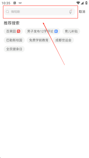 鳳凰FM