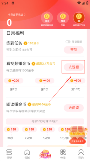 盛讀