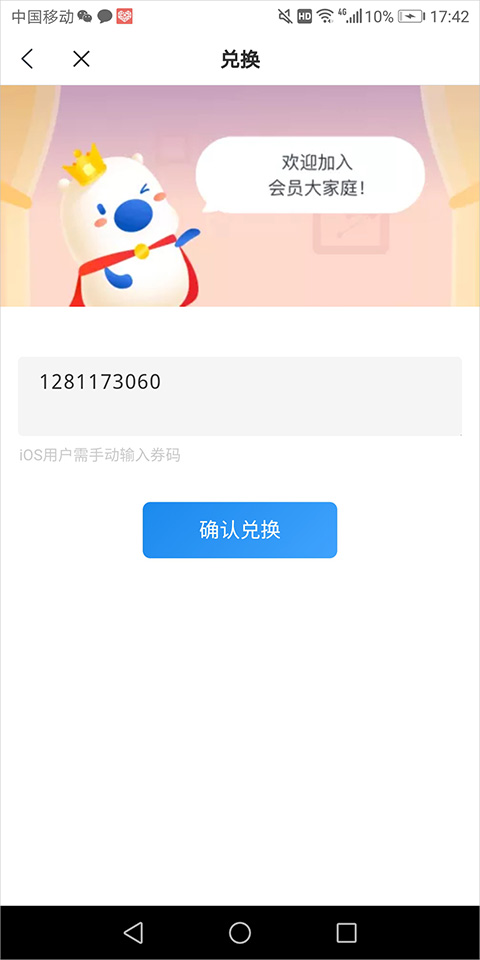 米讀小說