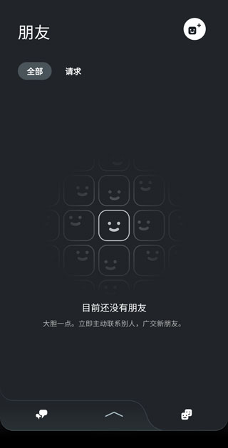 PS App