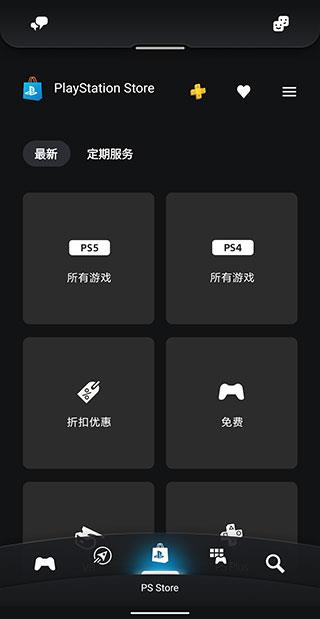 PS App