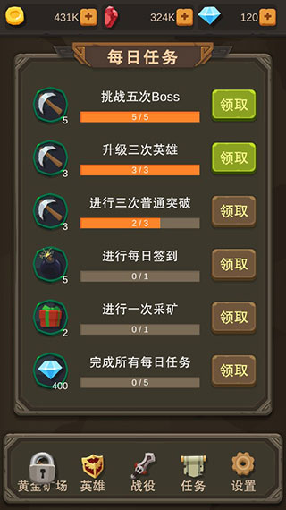 掛機打怪獸