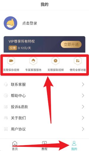 一鍵去水印官網(wǎng)版