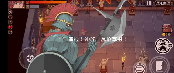 戰(zhàn)魂銘人