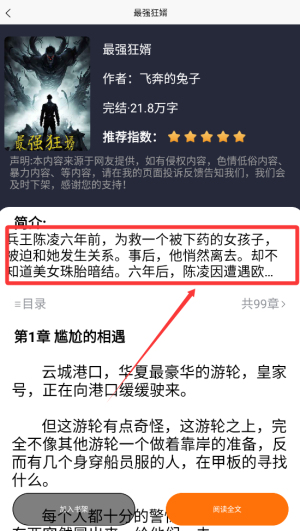 禾青閱讀