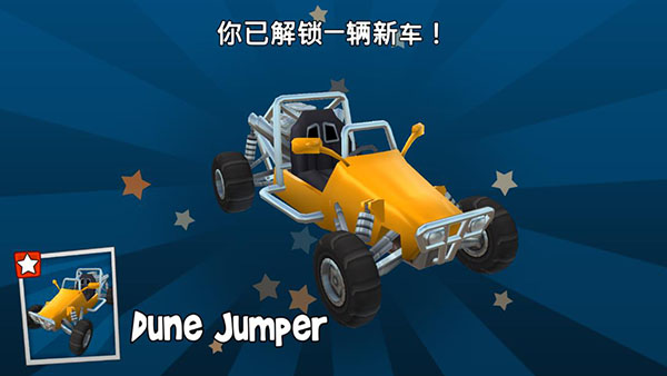 bbracing(沙灘賽車)