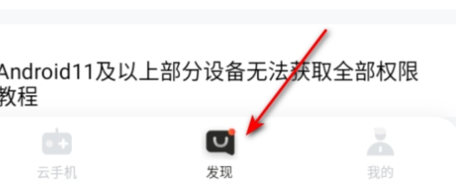 烈火云手機(jī)手機(jī)版