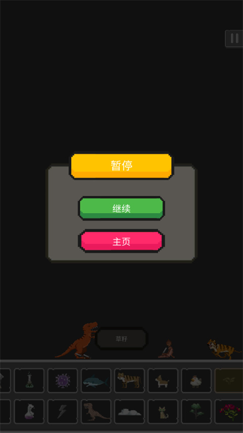 菠蘿游樂場(chǎng)