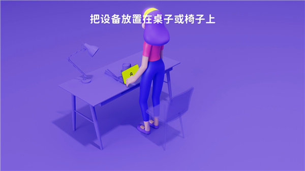 活力街APP 