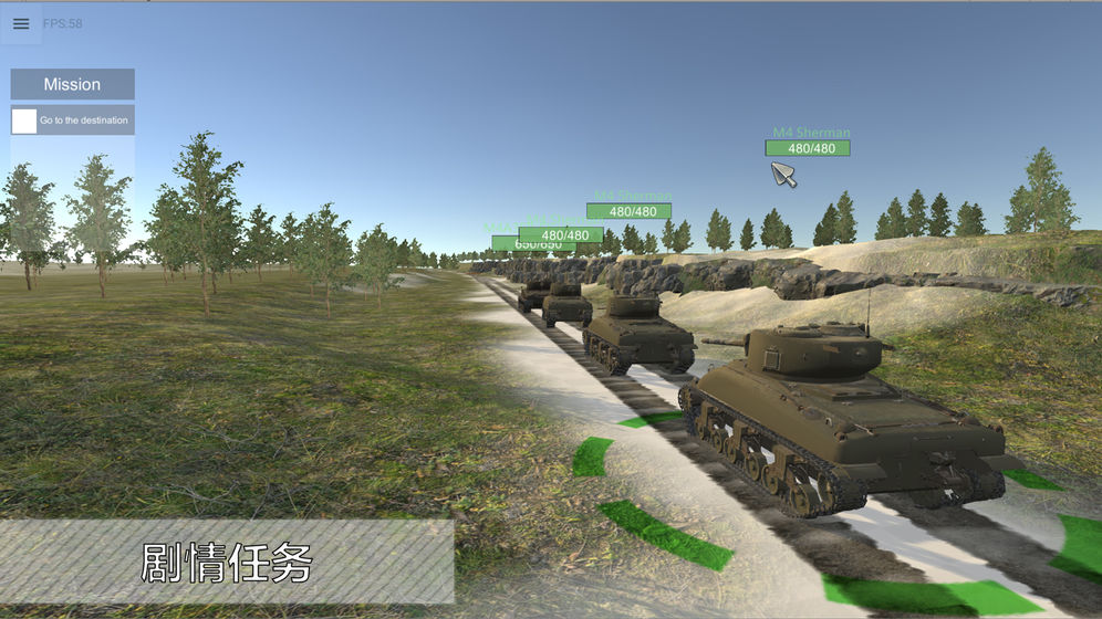 裝甲戰(zhàn)爭(zhēng)(Panzer War)