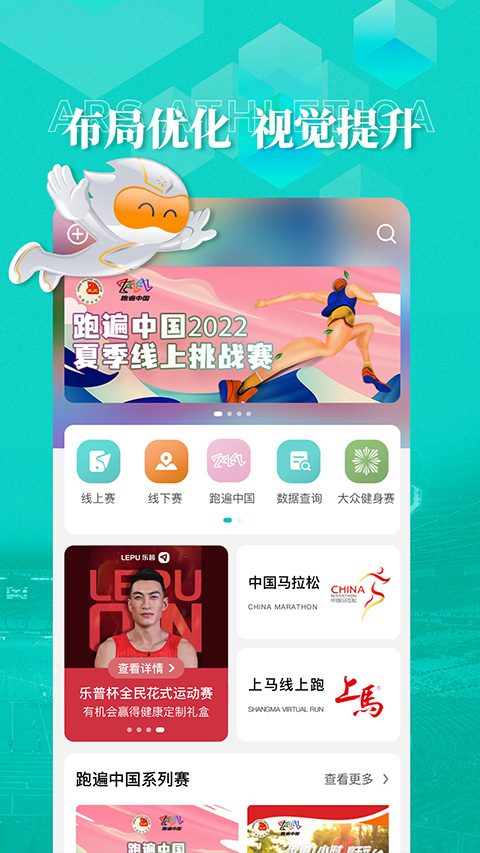 數(shù)字心動(dòng)APP 