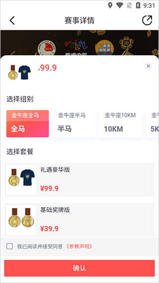數(shù)字心動(dòng)APP 