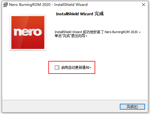 nero2020中文免費(fèi)版