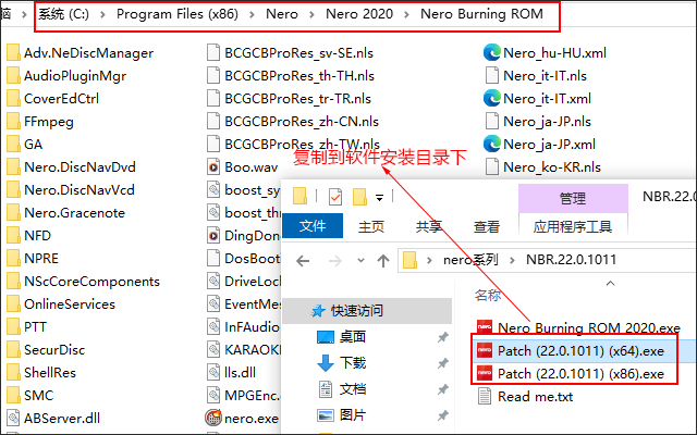 nero2020中文免費(fèi)版