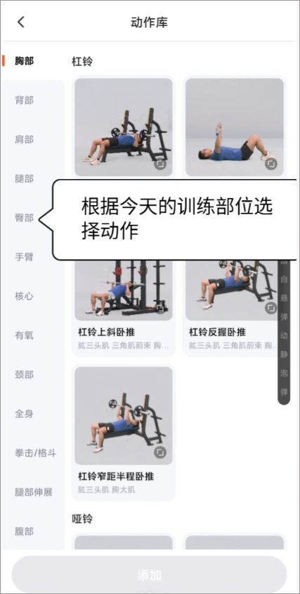 樂刻教練
