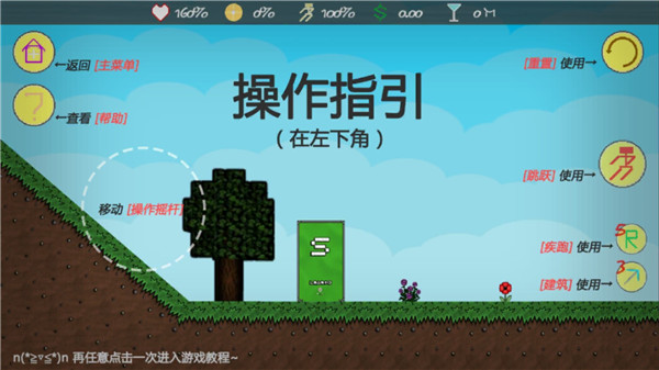 滑稽大冒險(xiǎn)