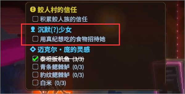 潛水員戴夫